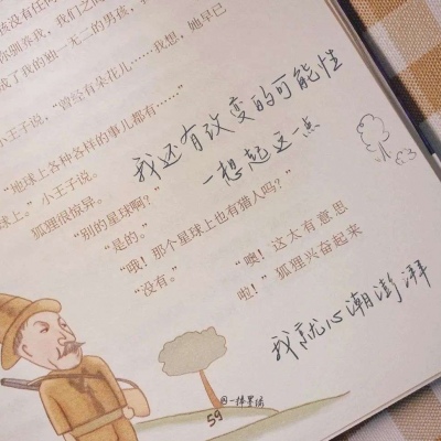 宁武福瑞交流群